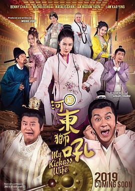 国产成人教育视频在线观看