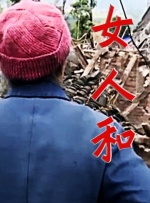 色综合综合色综合色综合